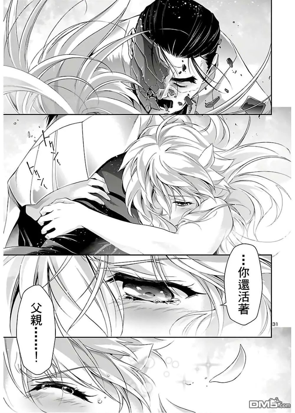 第37话