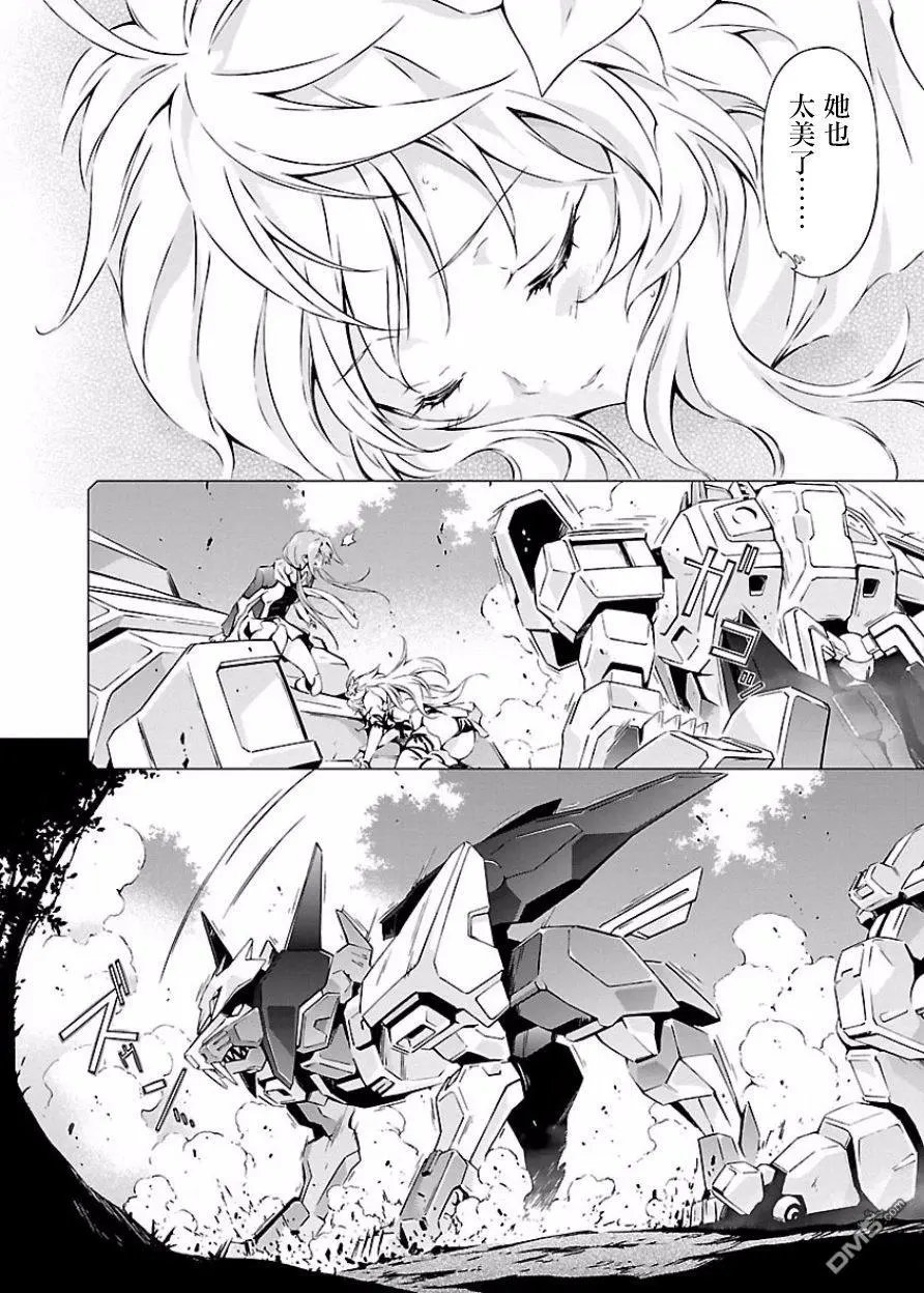 第04回 飞花和神域的女神