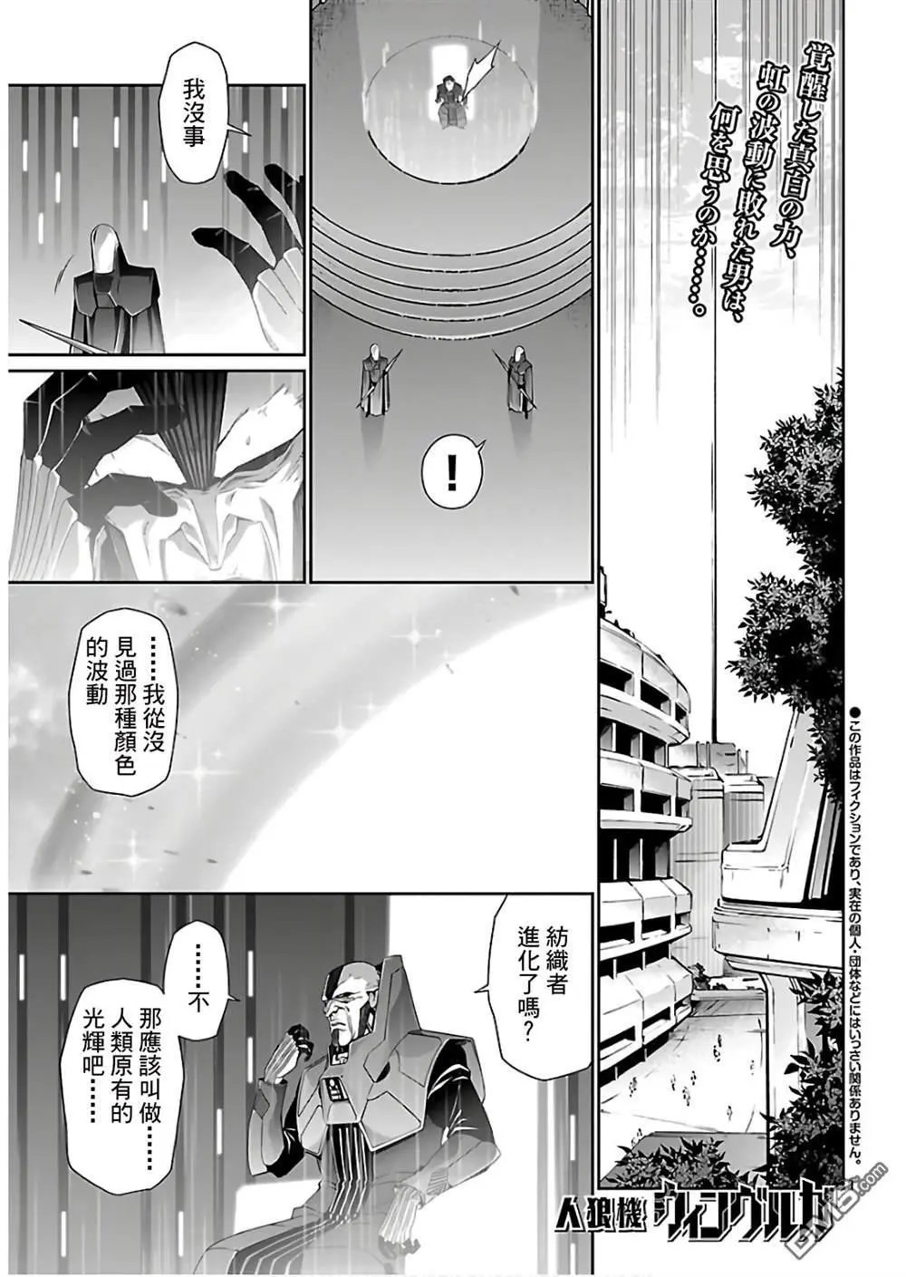 第38话