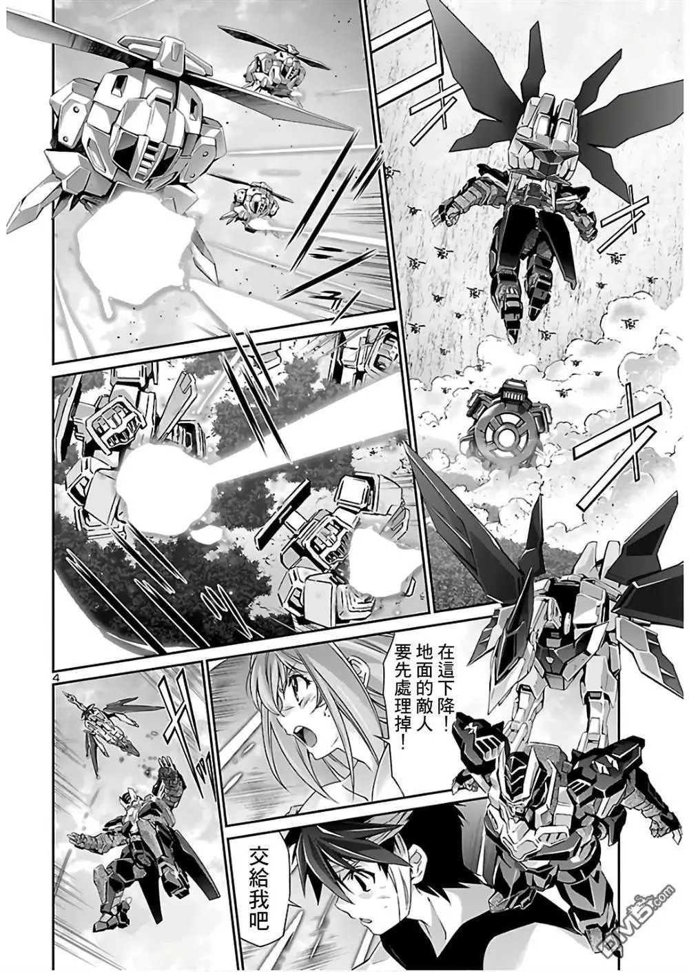 第38话