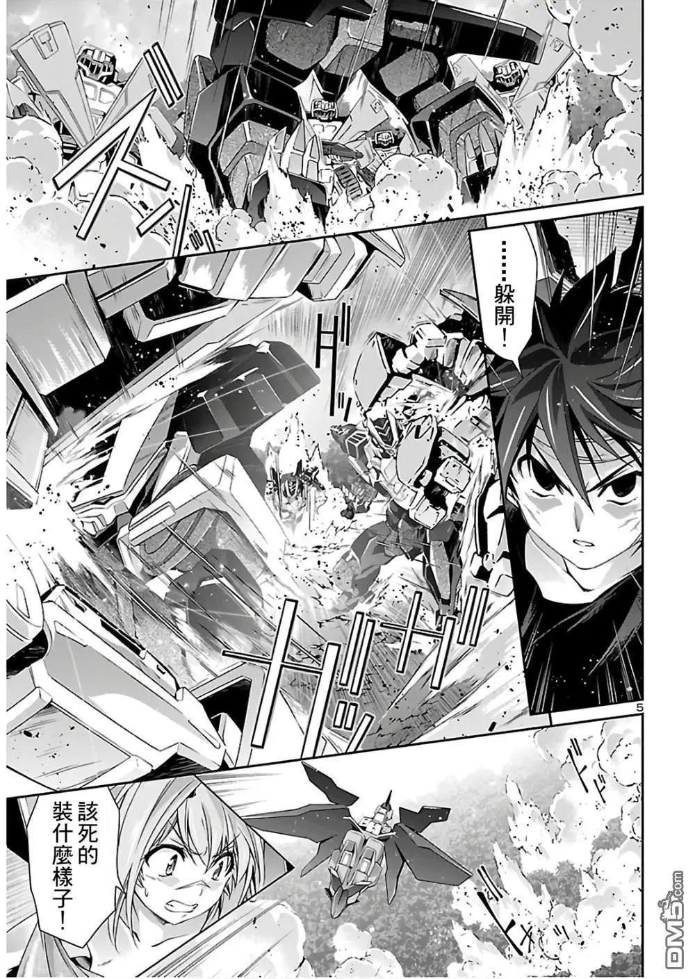 第38话