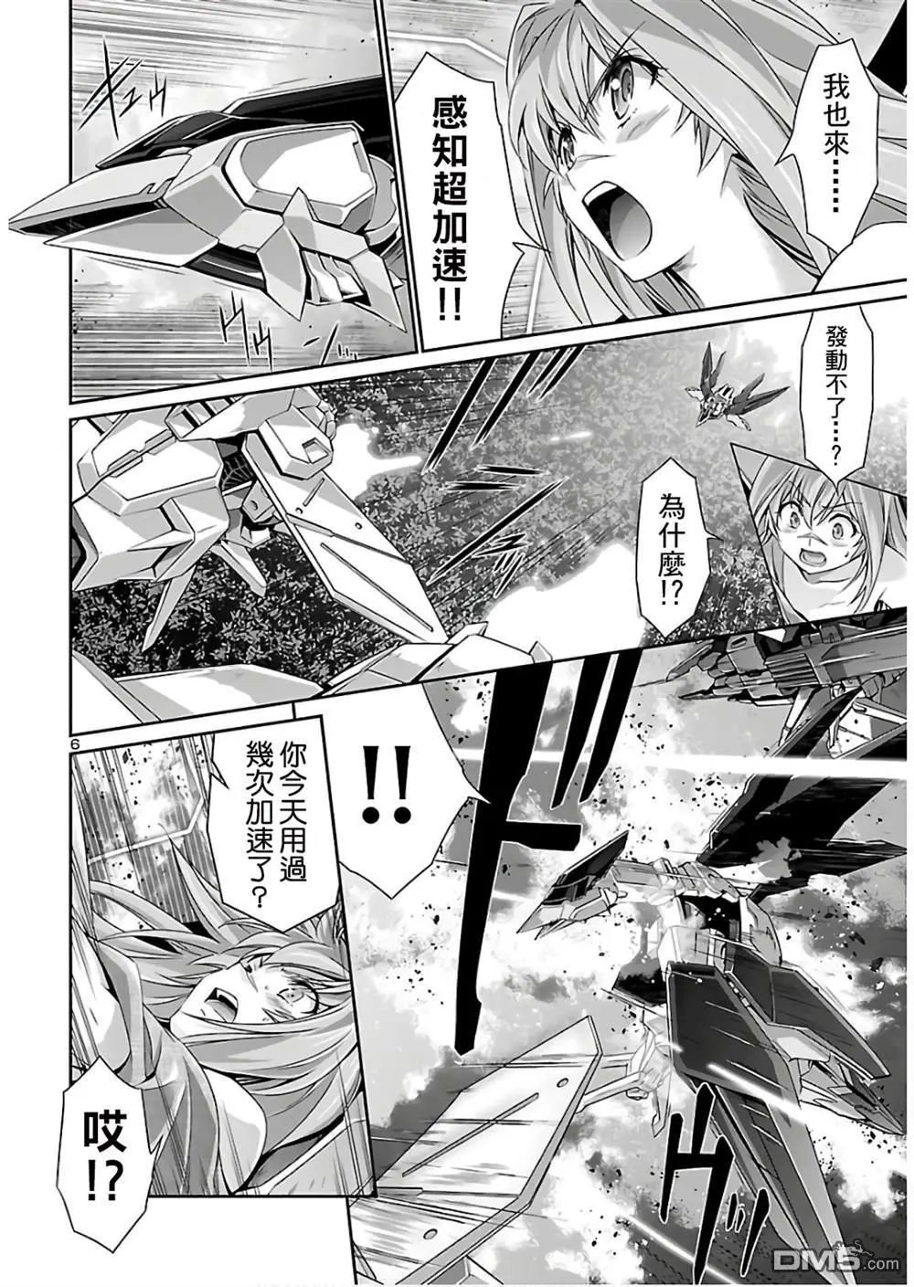 第38话