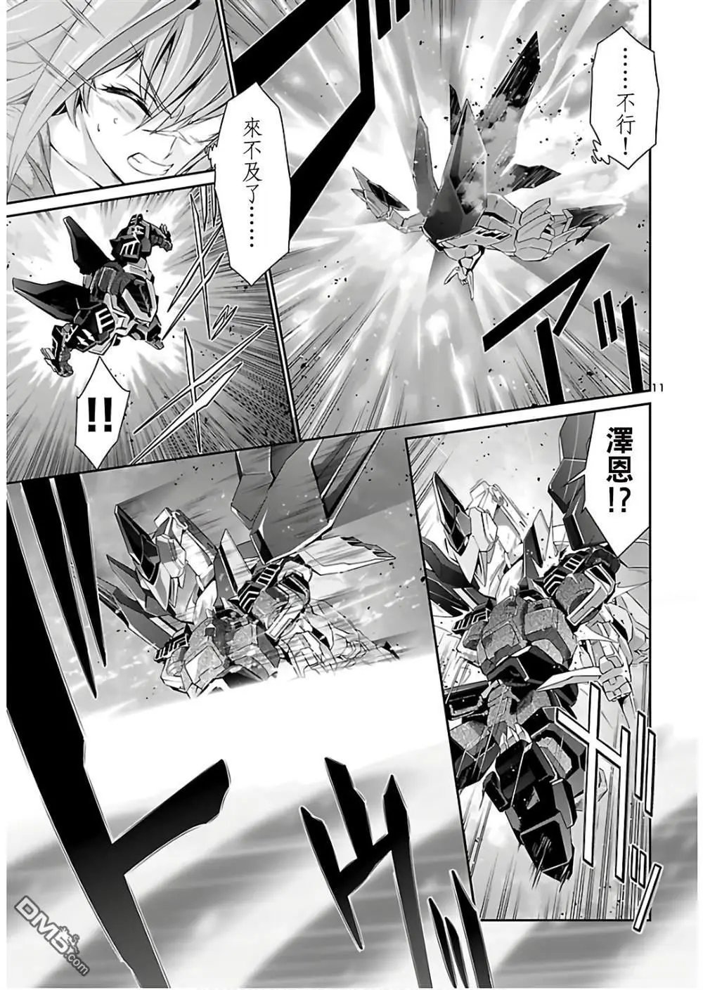 第38话
