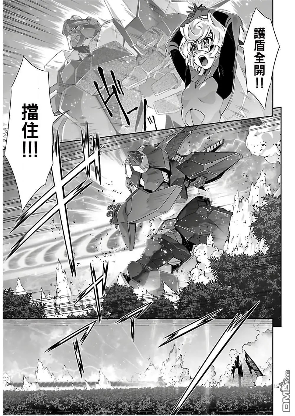 第38话