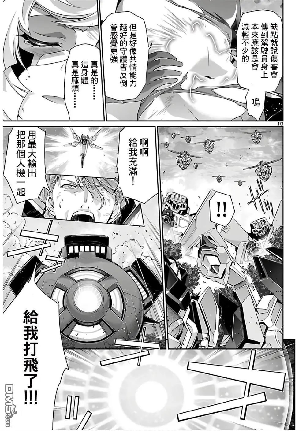 第38话