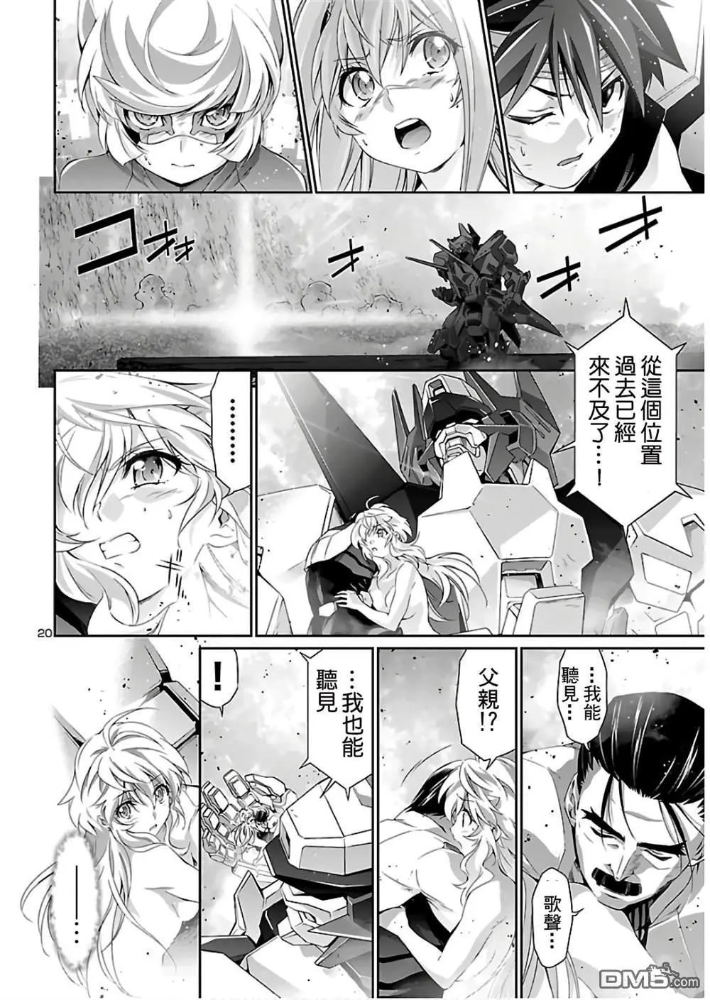 第38话