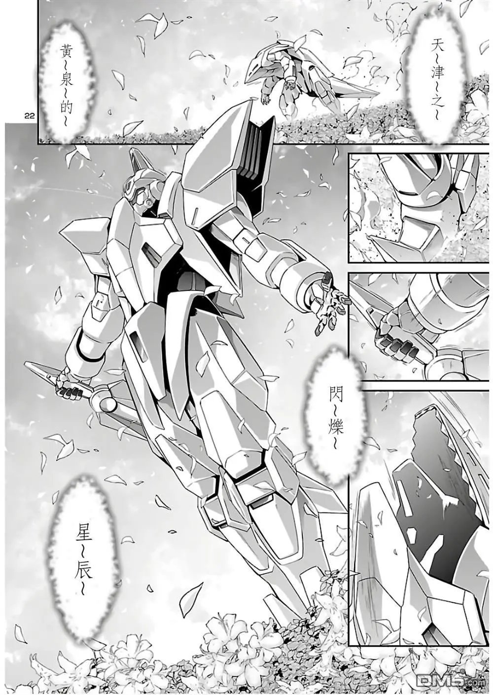 第38话
