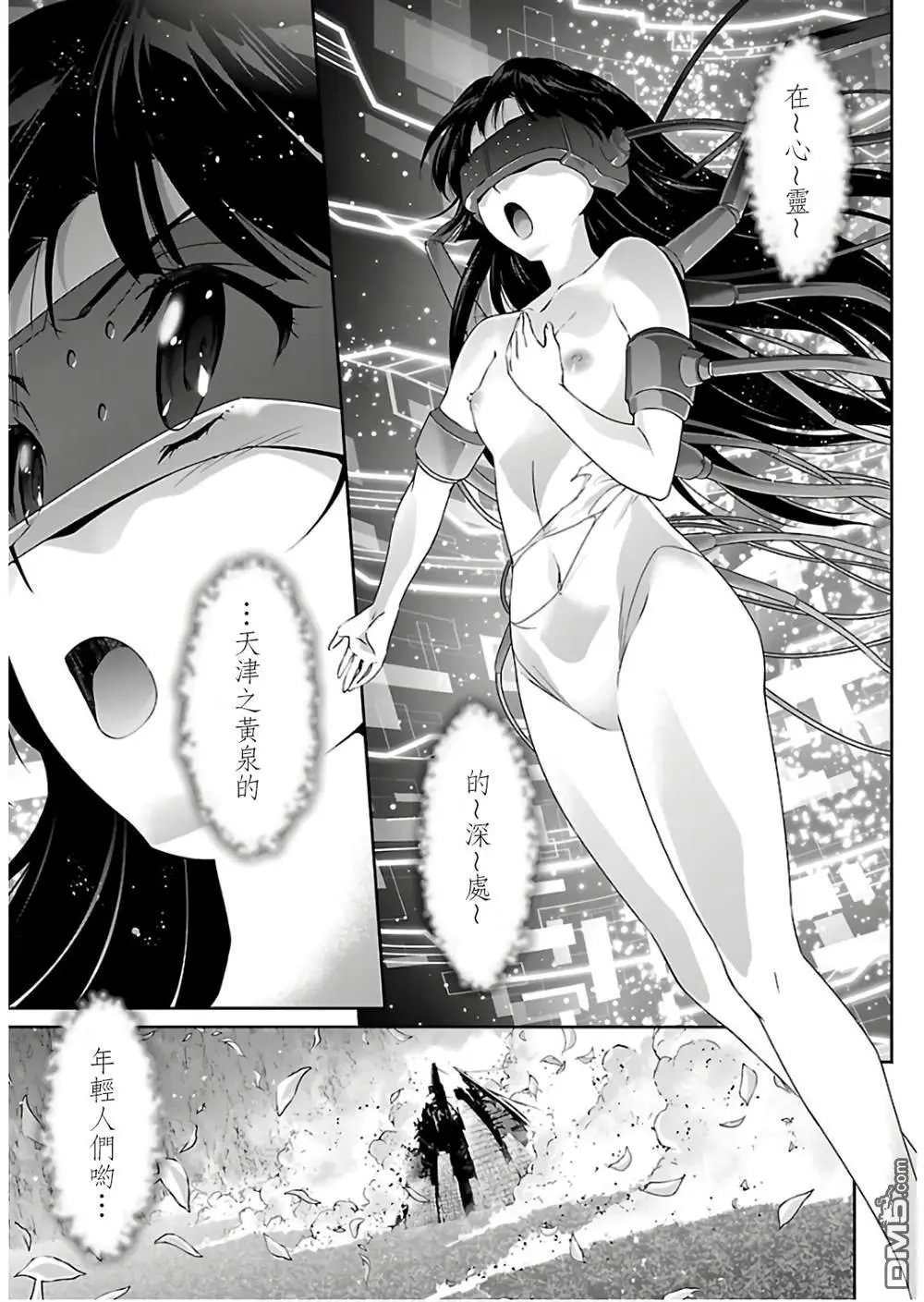 第38话
