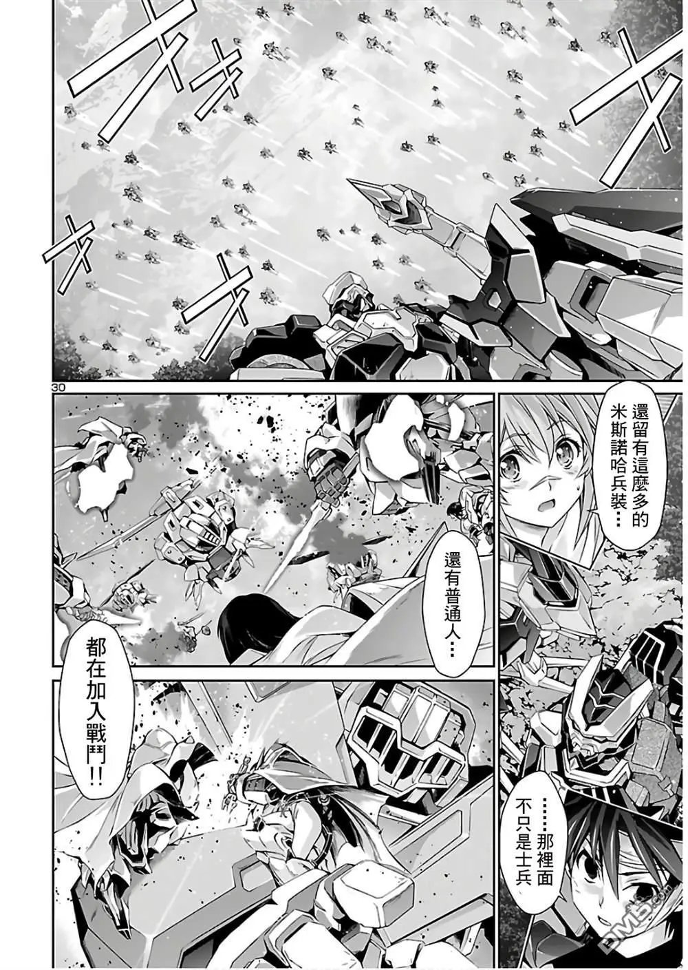 第38话