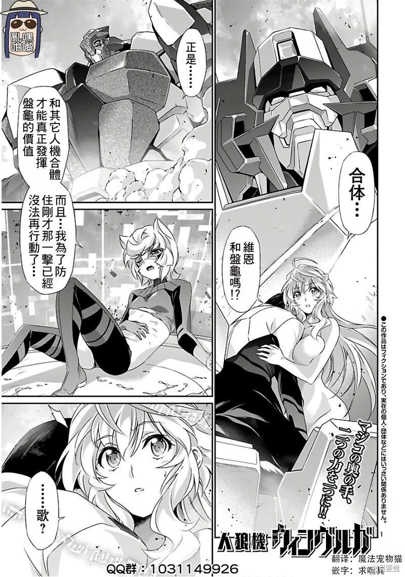 第39话