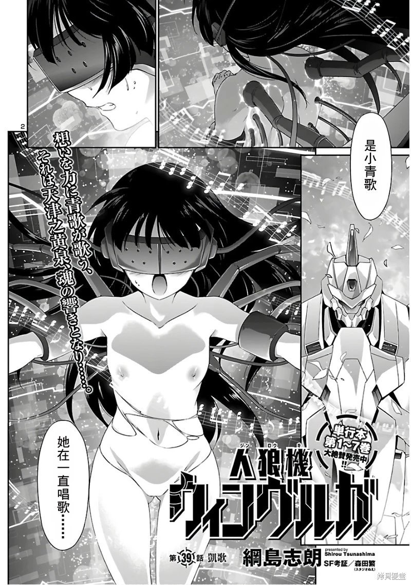 第39话