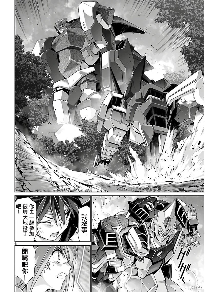 第39话