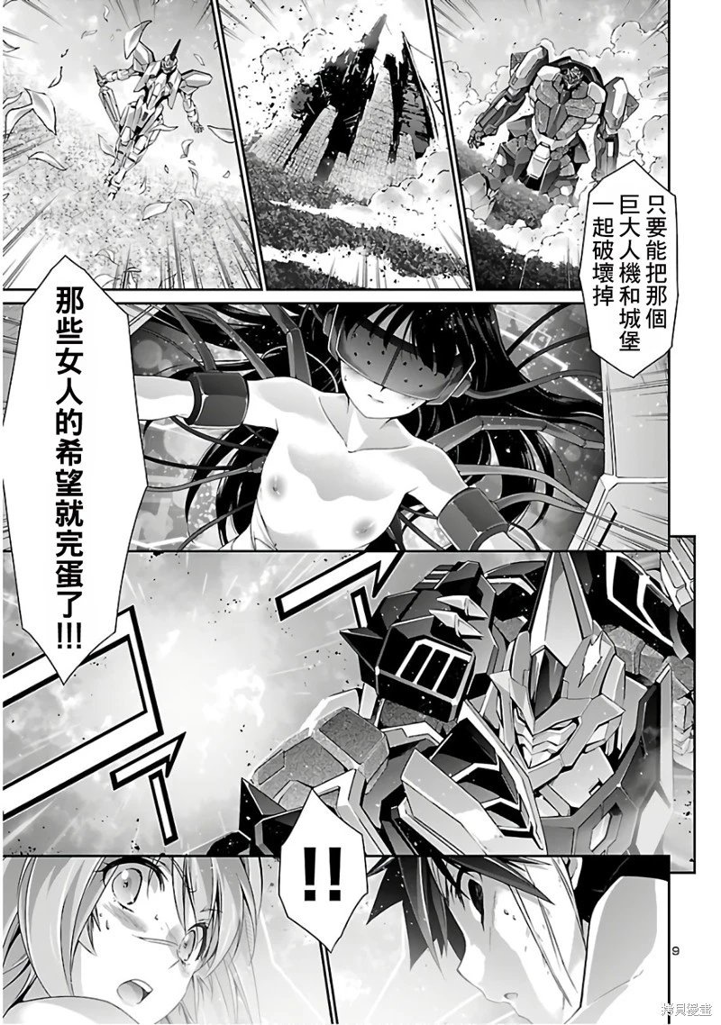 第39话