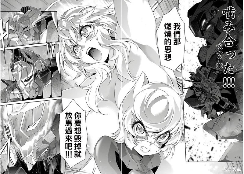 第39话
