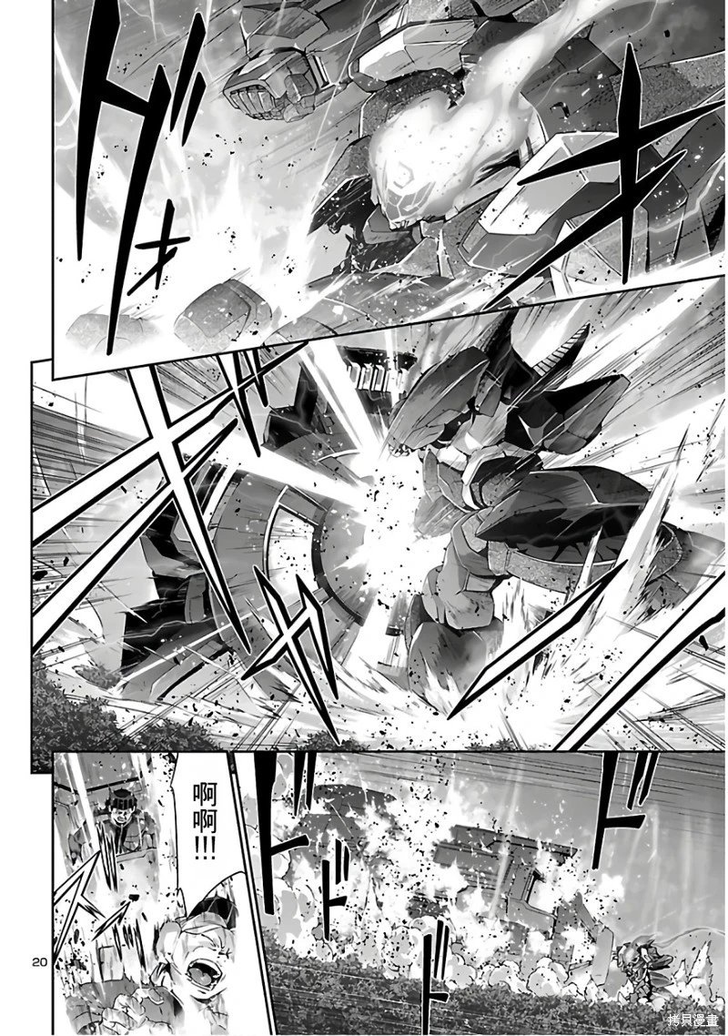 第39话