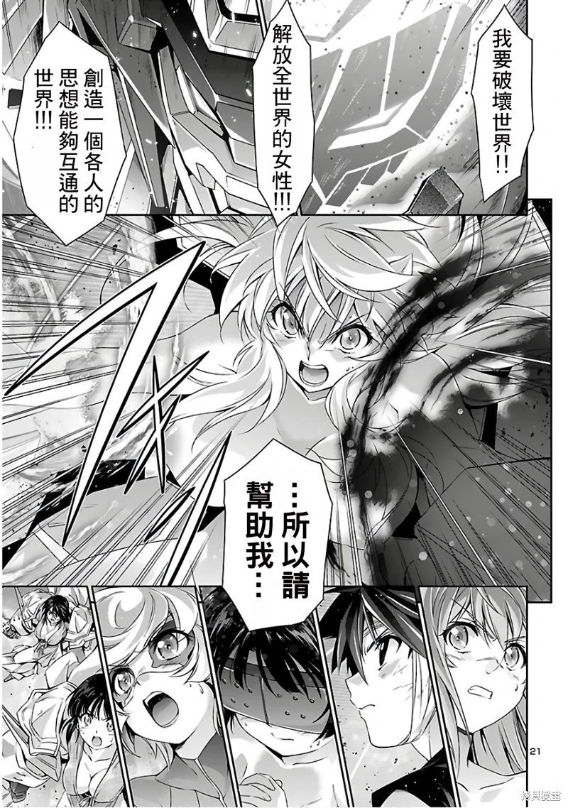 第39话