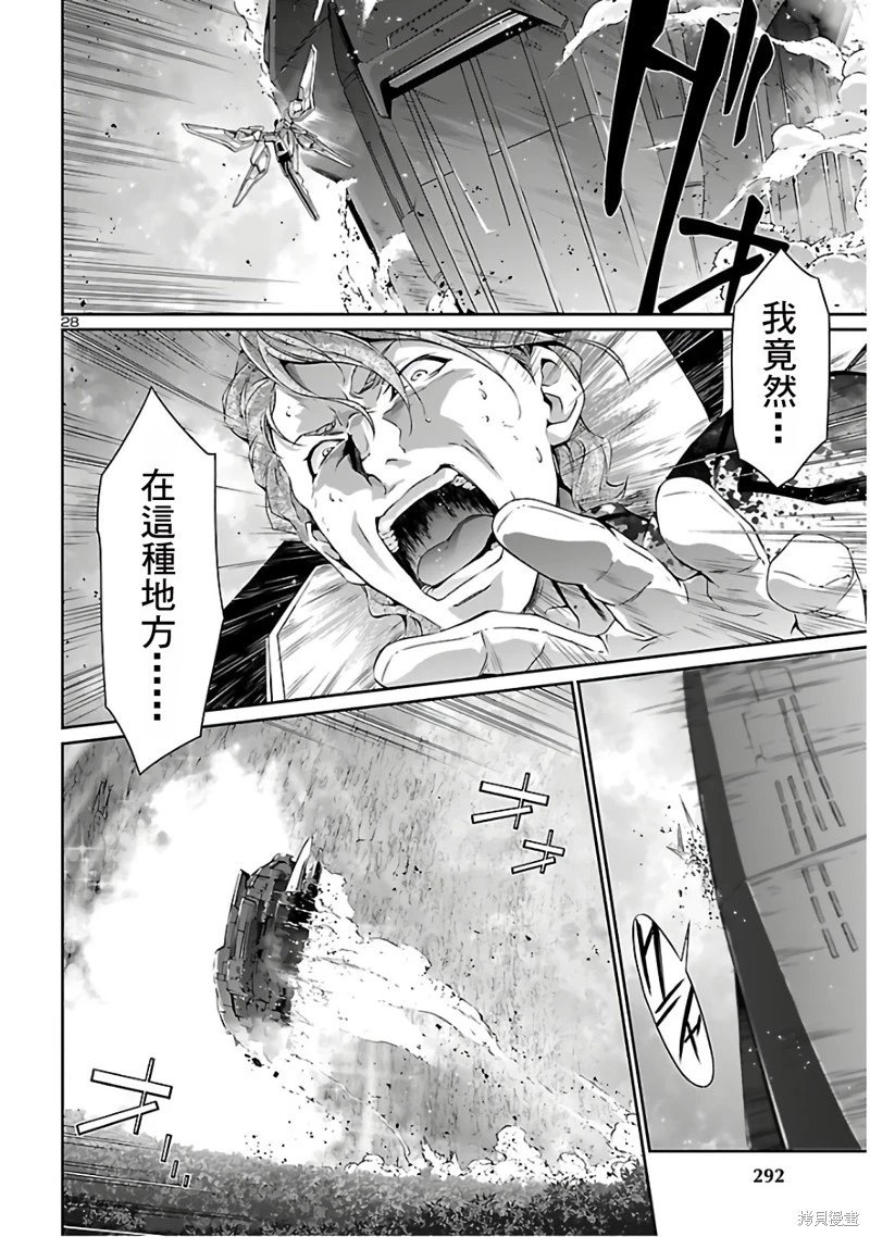 第39话