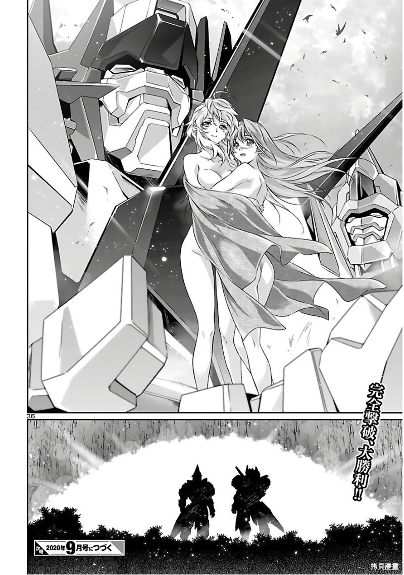 第39话