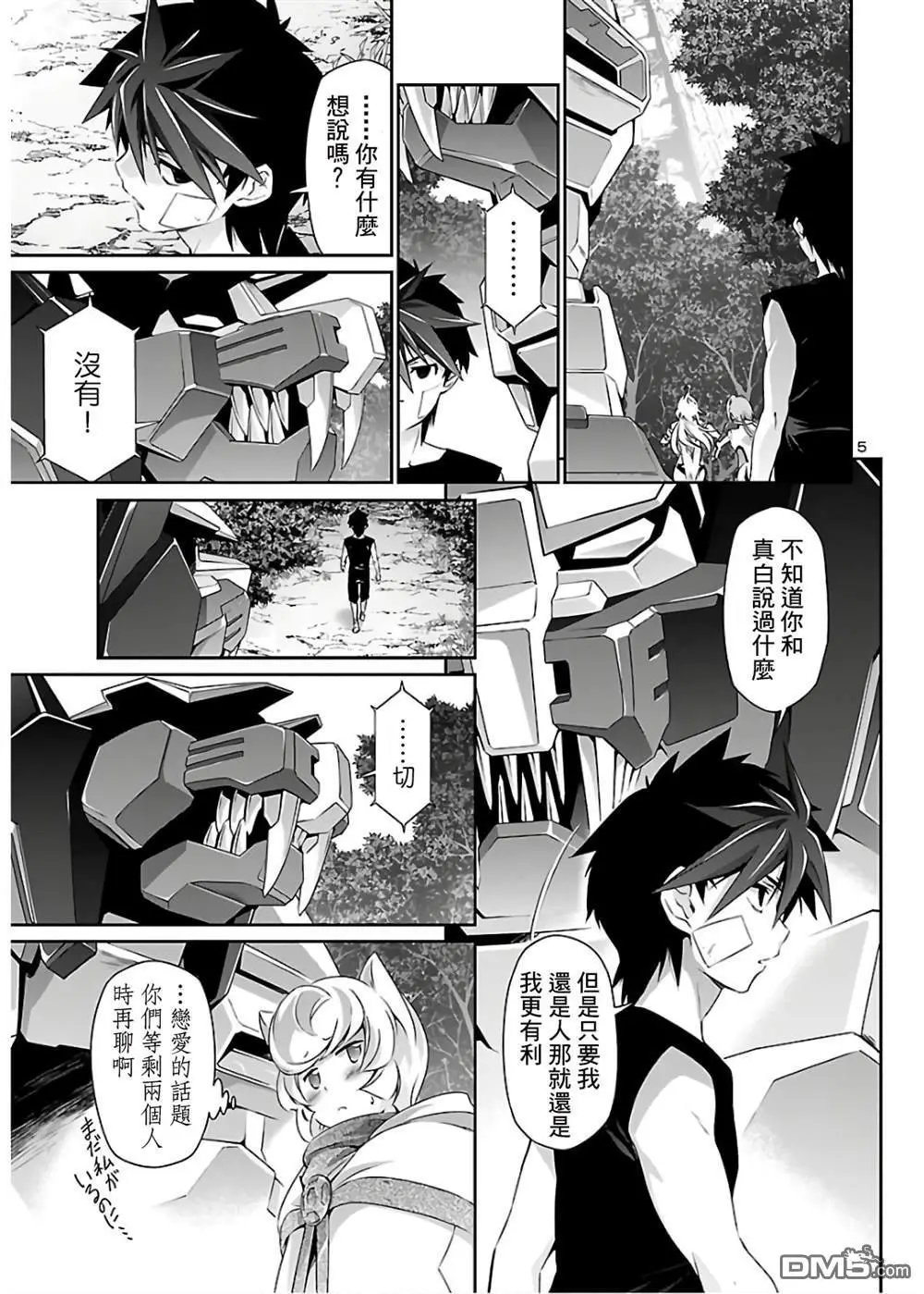 第40话