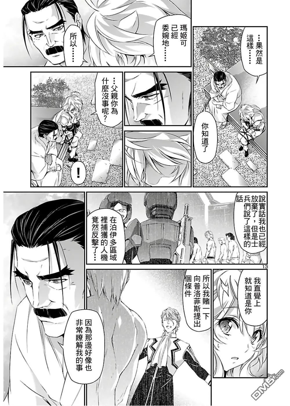 第40话