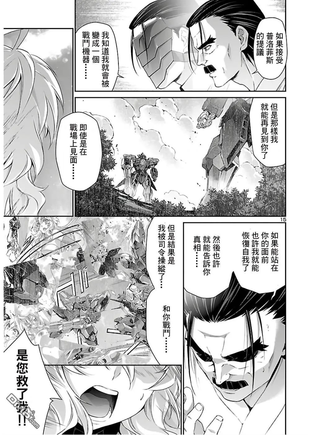 第40话