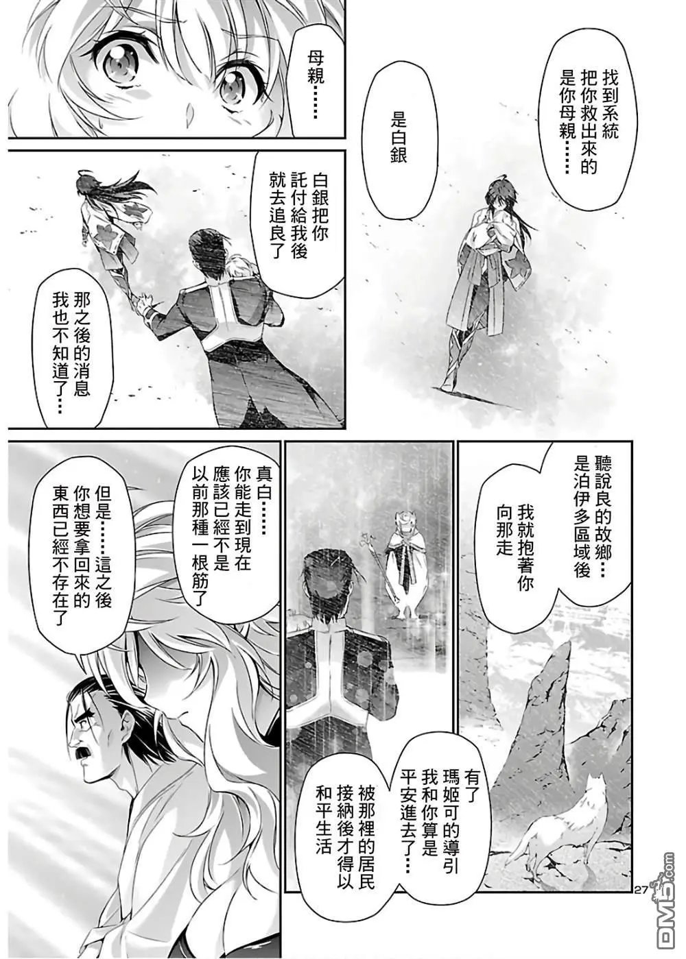 第40话