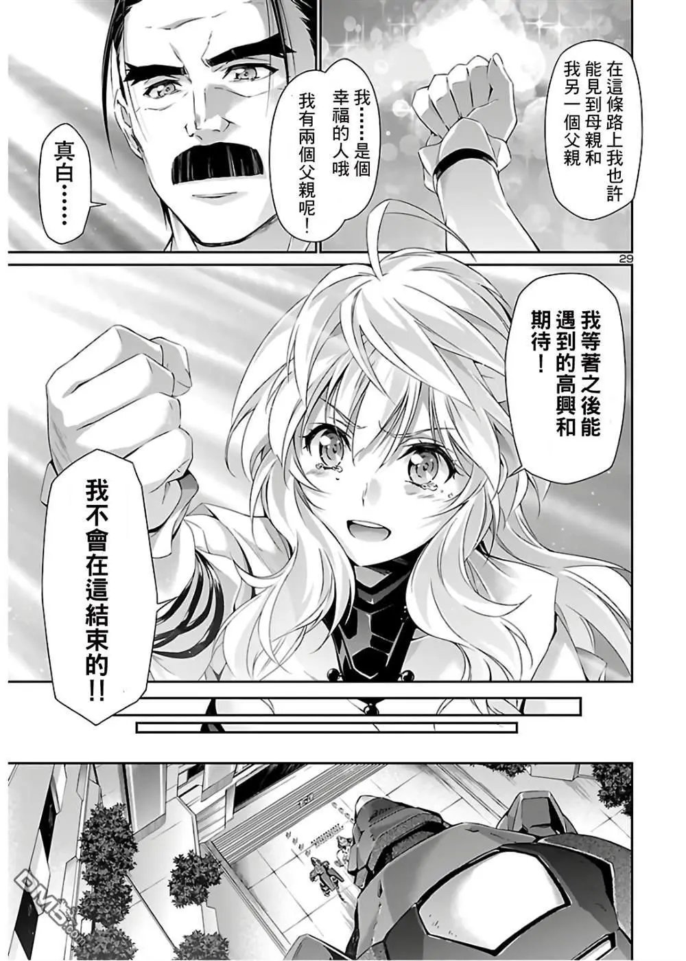 第40话