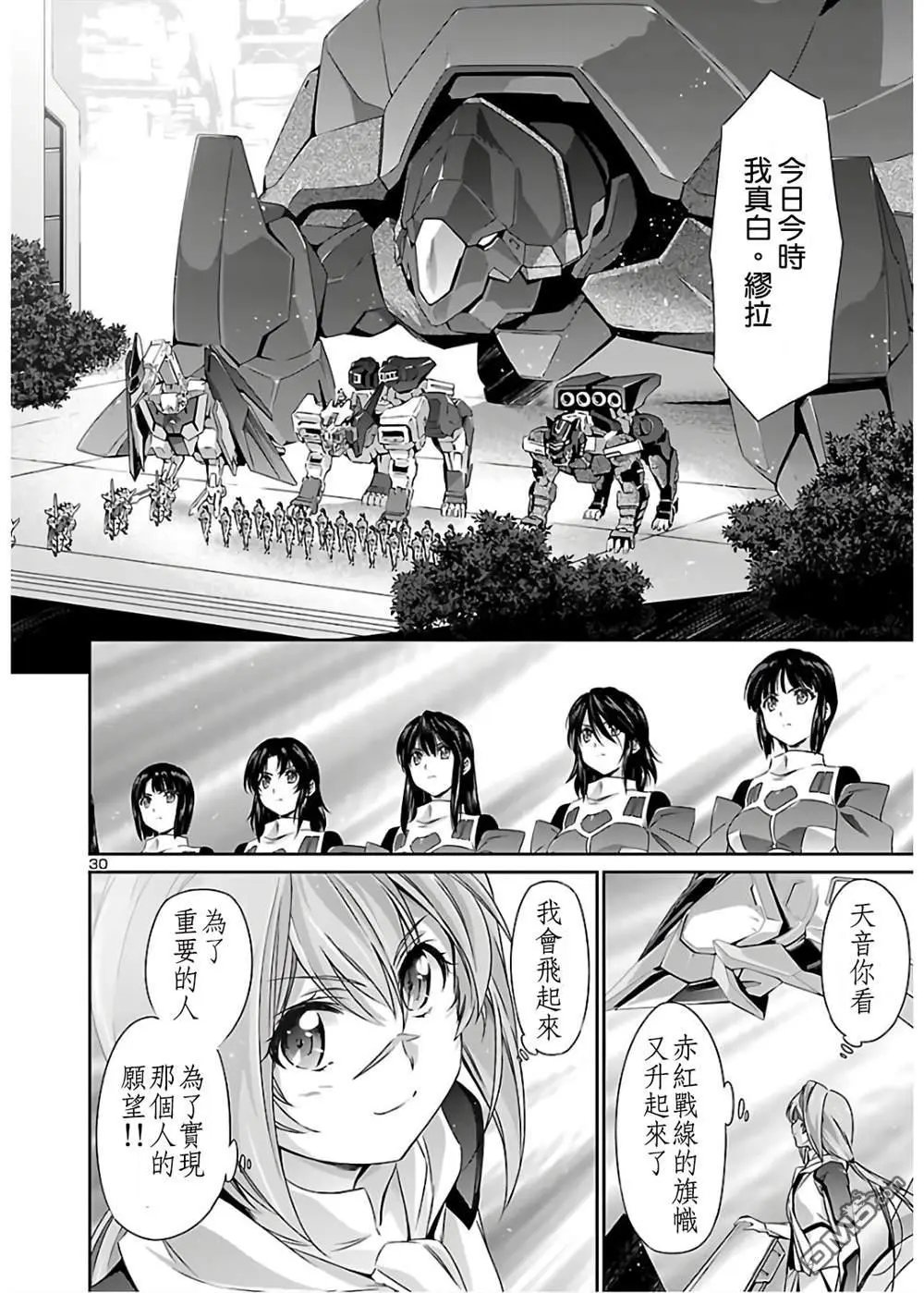第40话