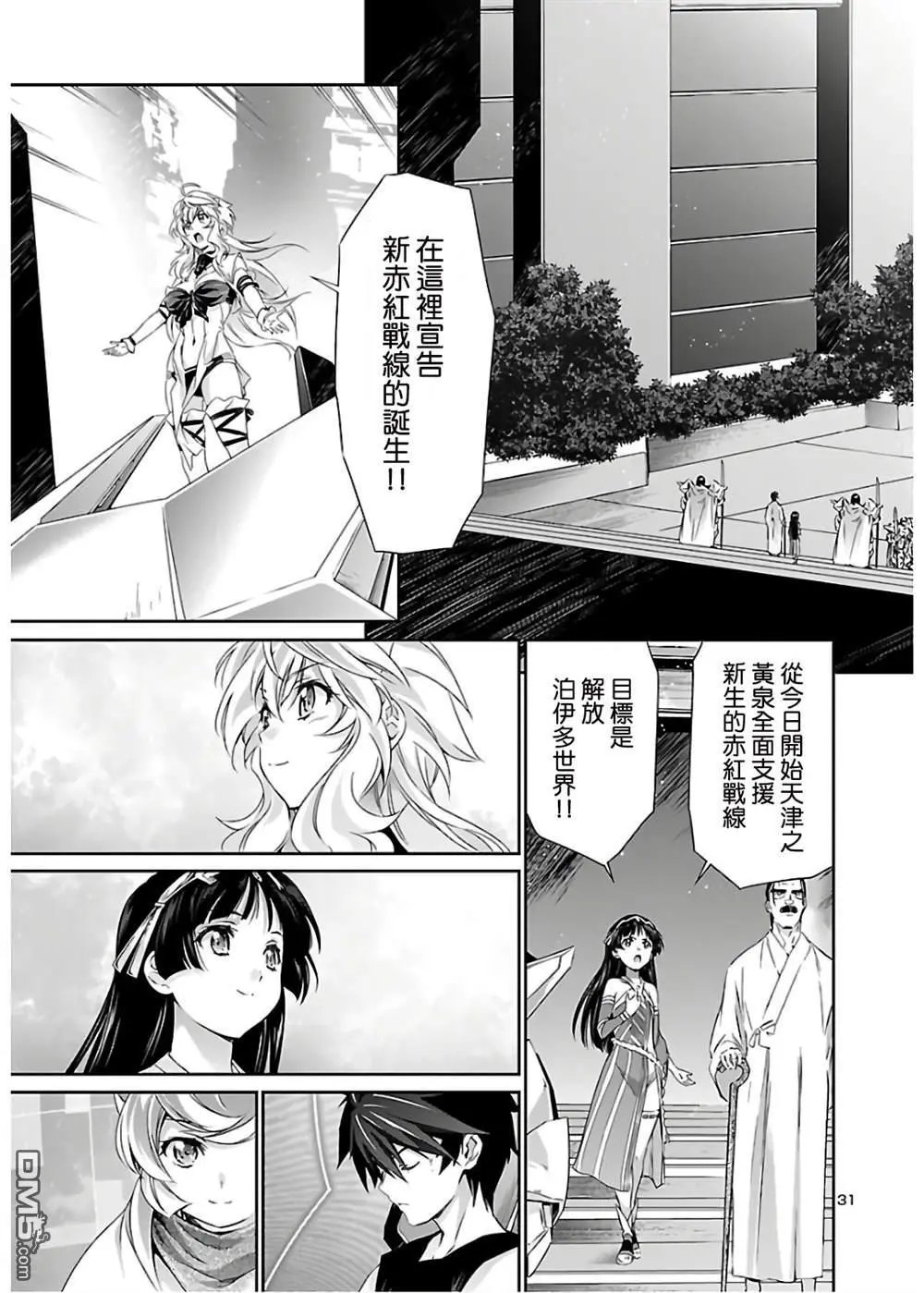 第40话