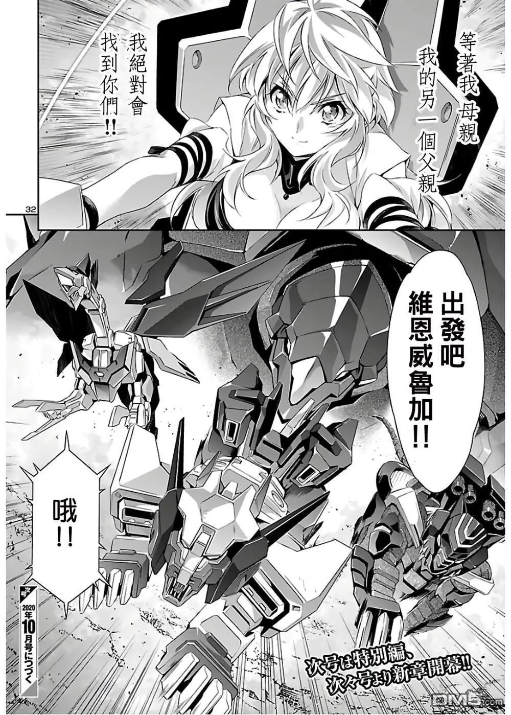 第40话