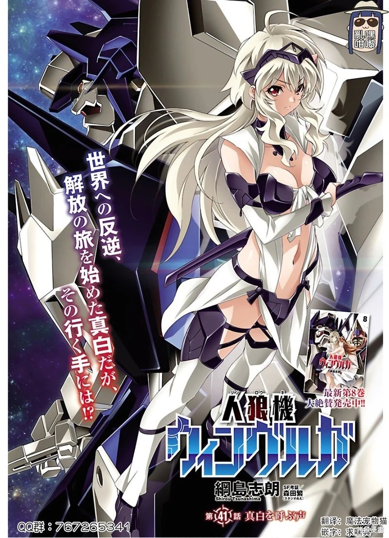 第41话