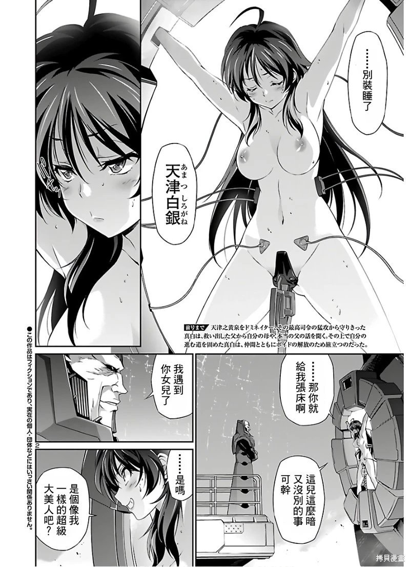 第41话