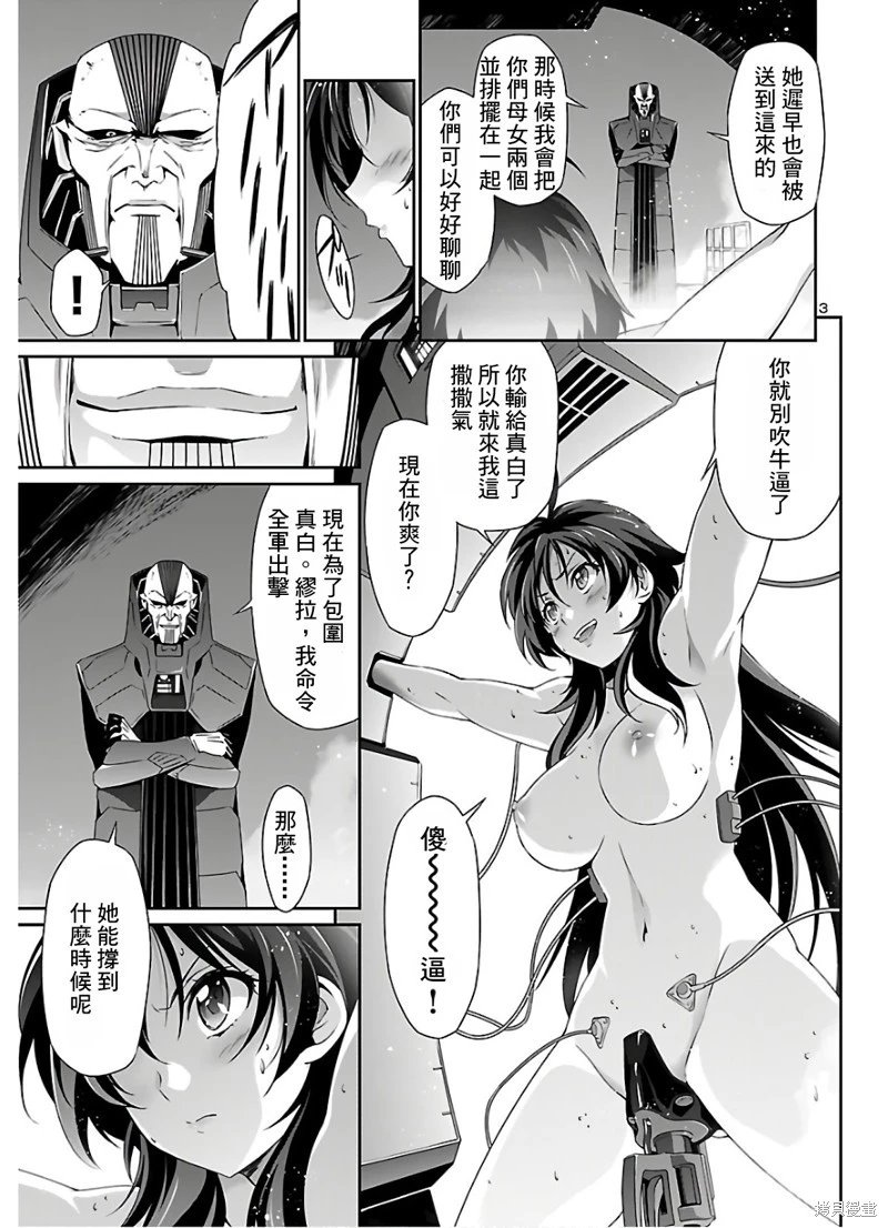 第41话