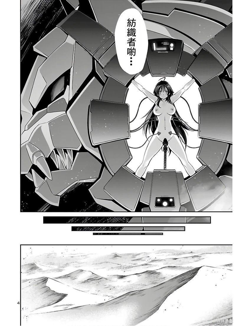 第41话