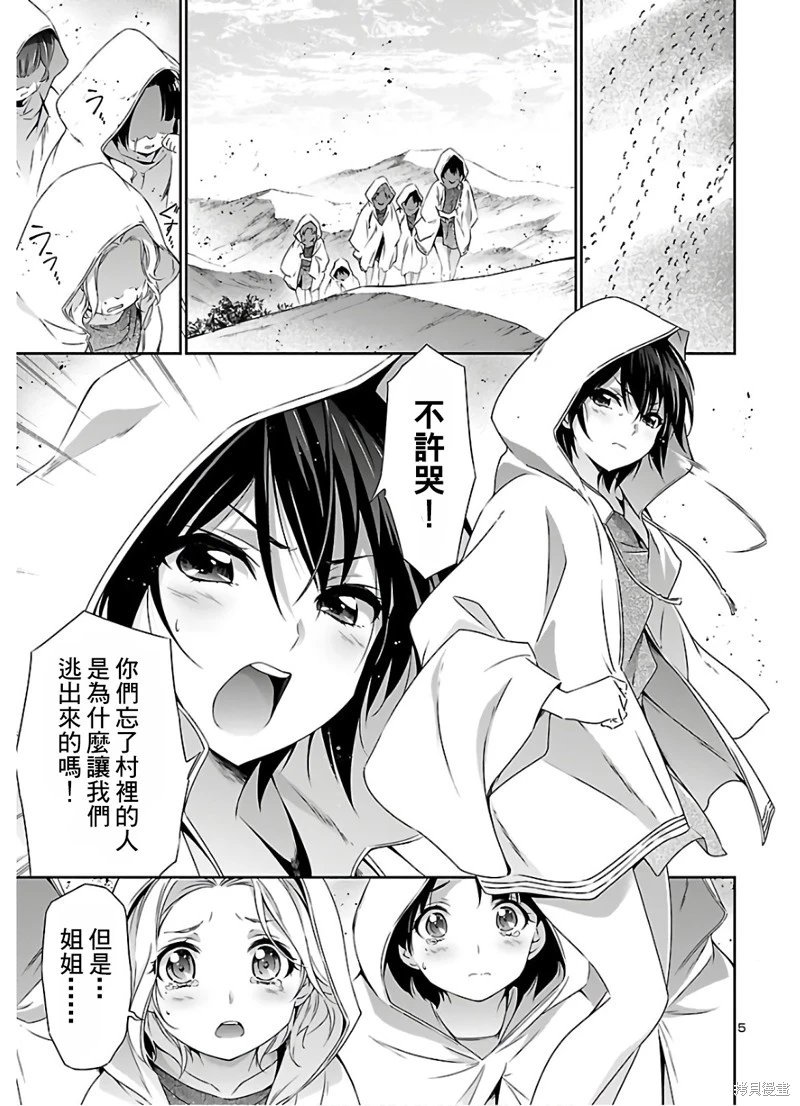第41话