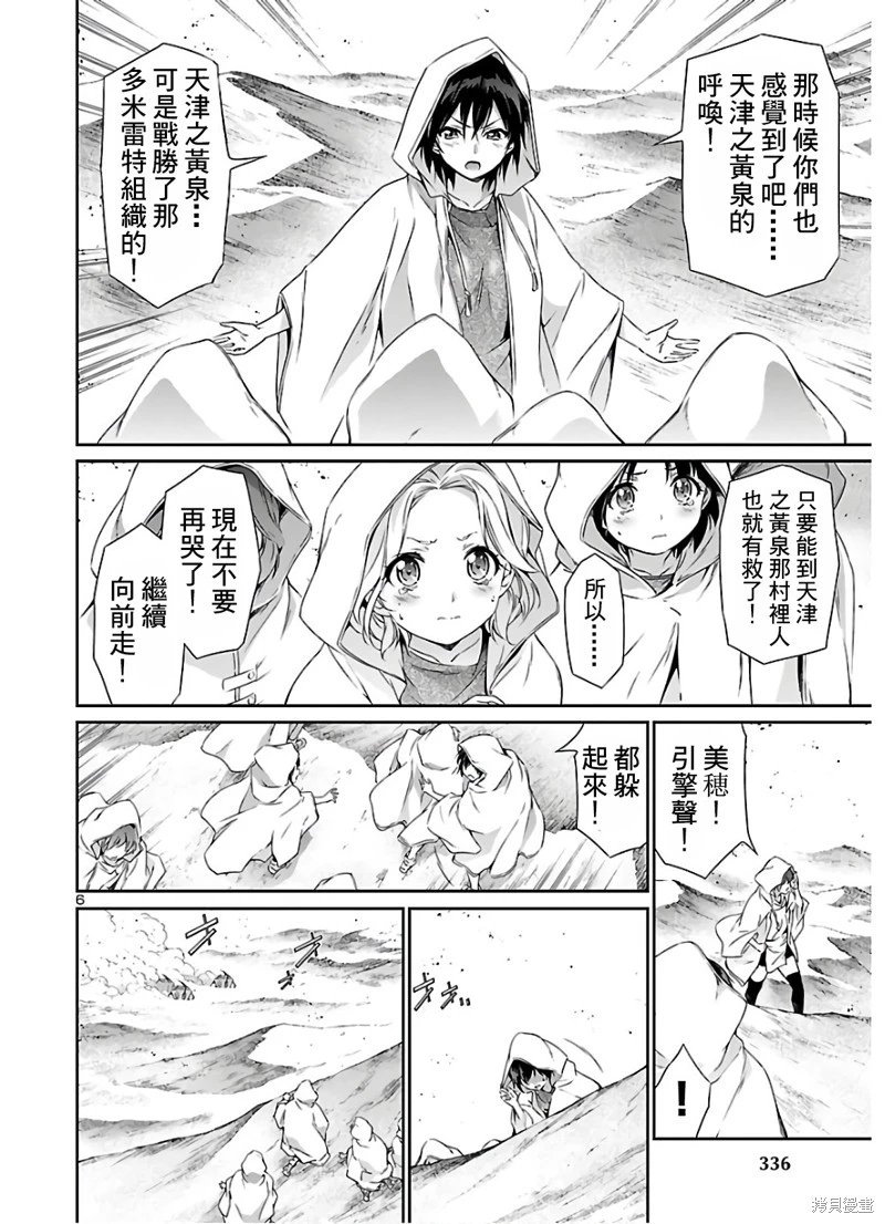 第41话