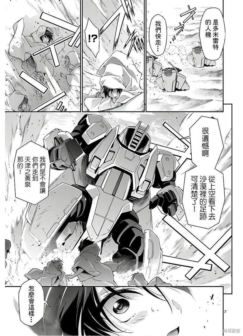 第41话