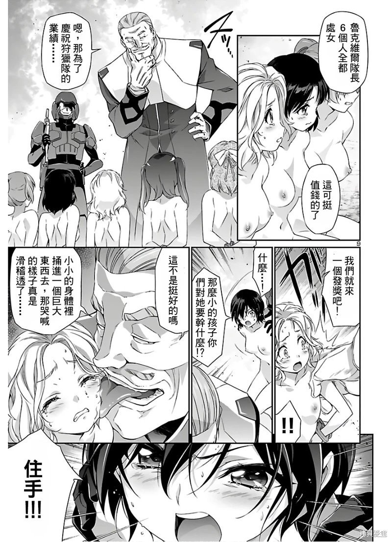 第41话