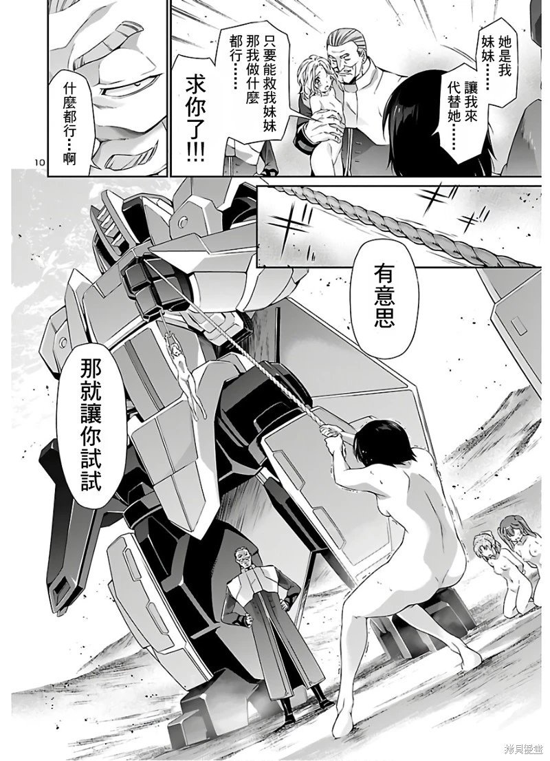 第41话