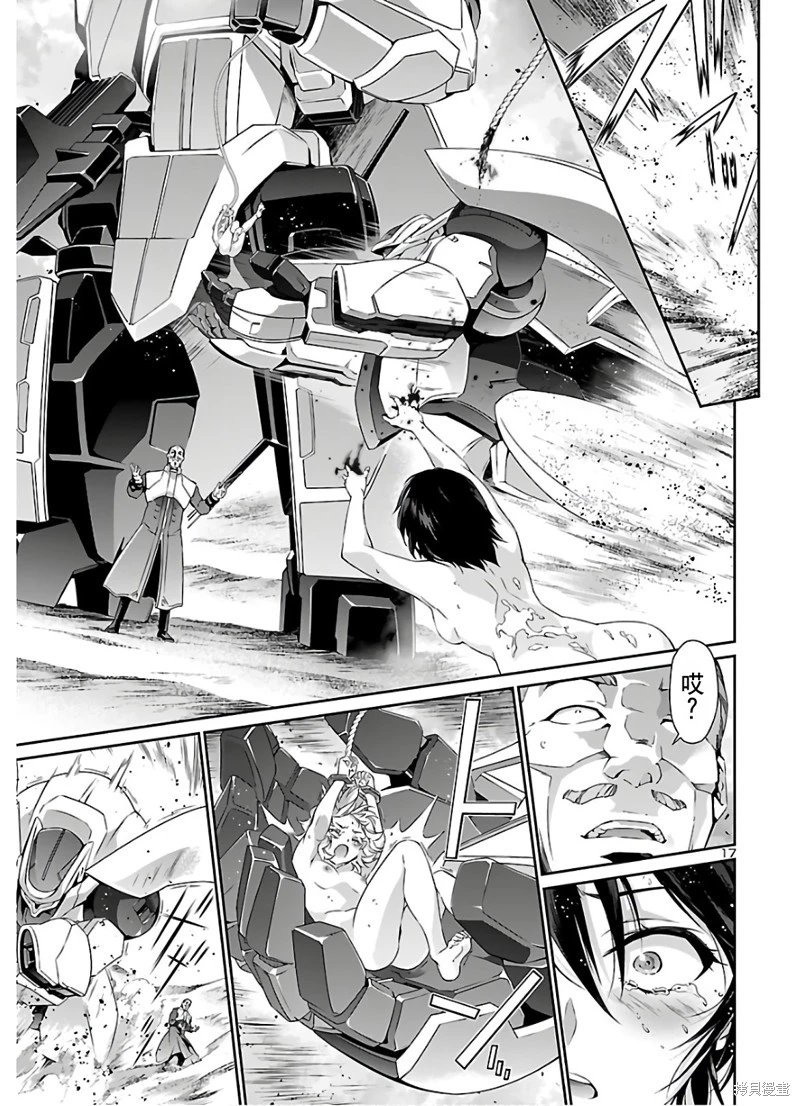 第41话