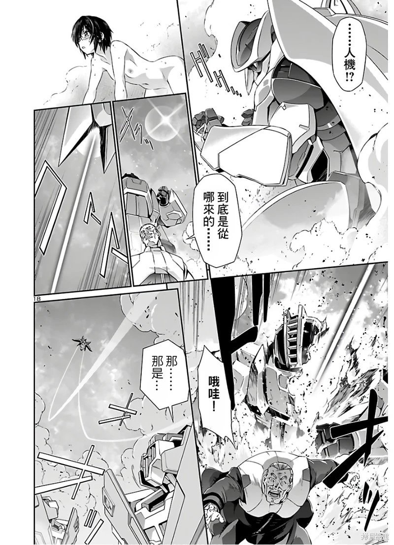 第41话