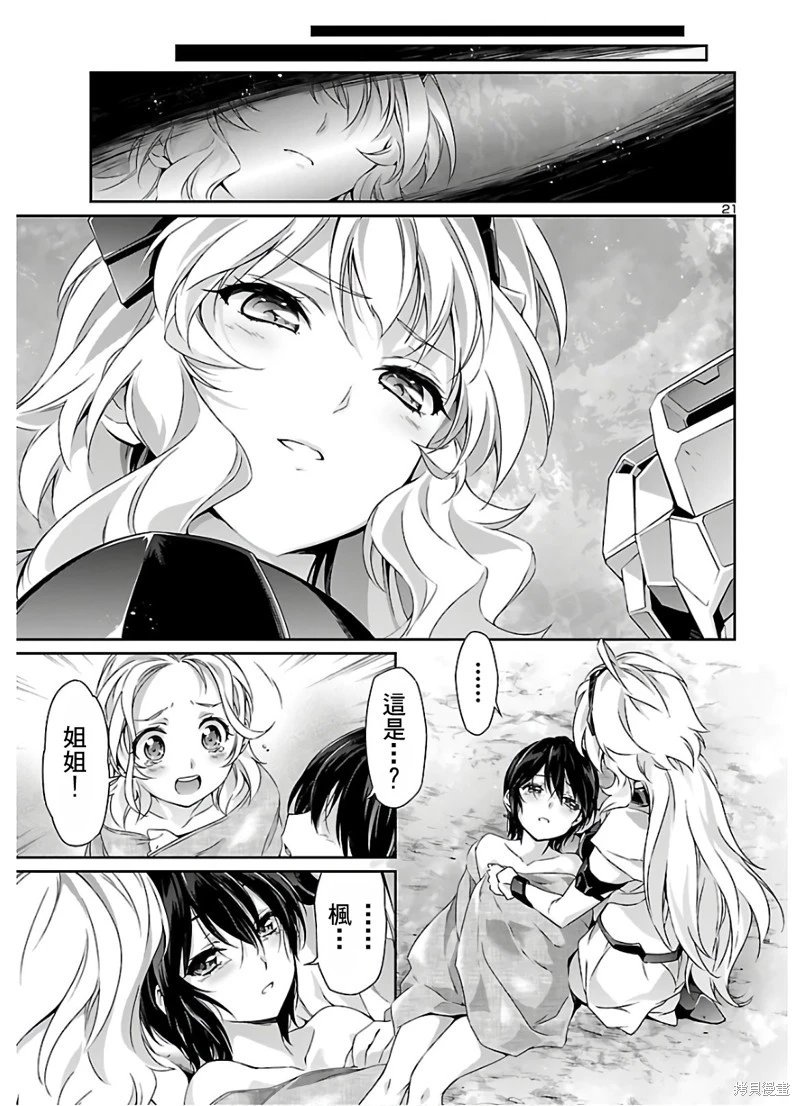 第41话