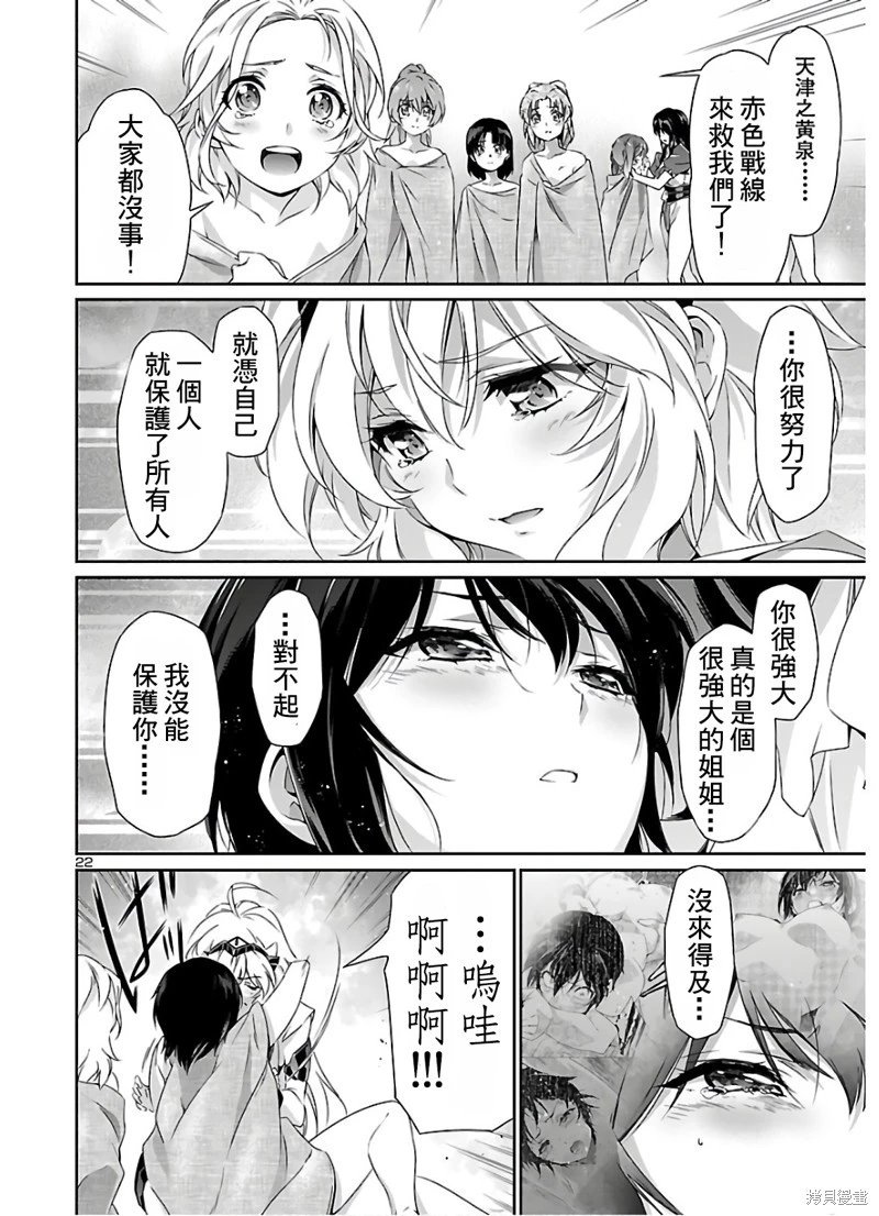 第41话