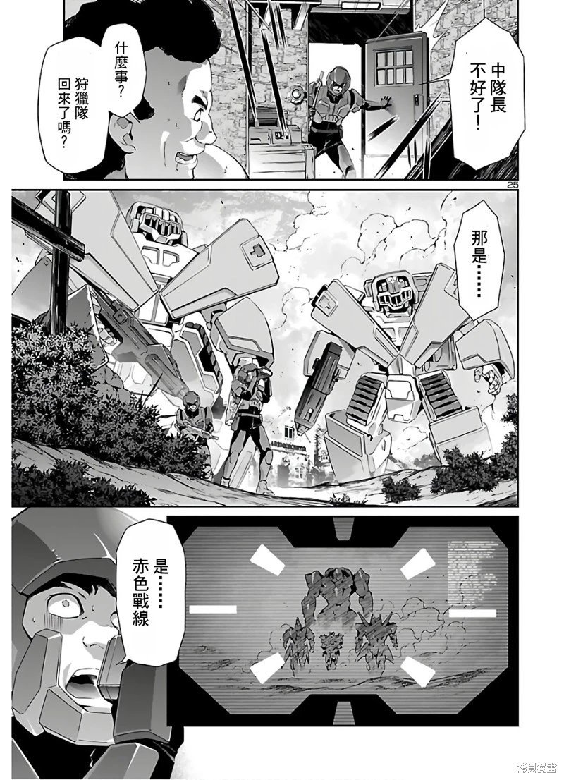 第41话