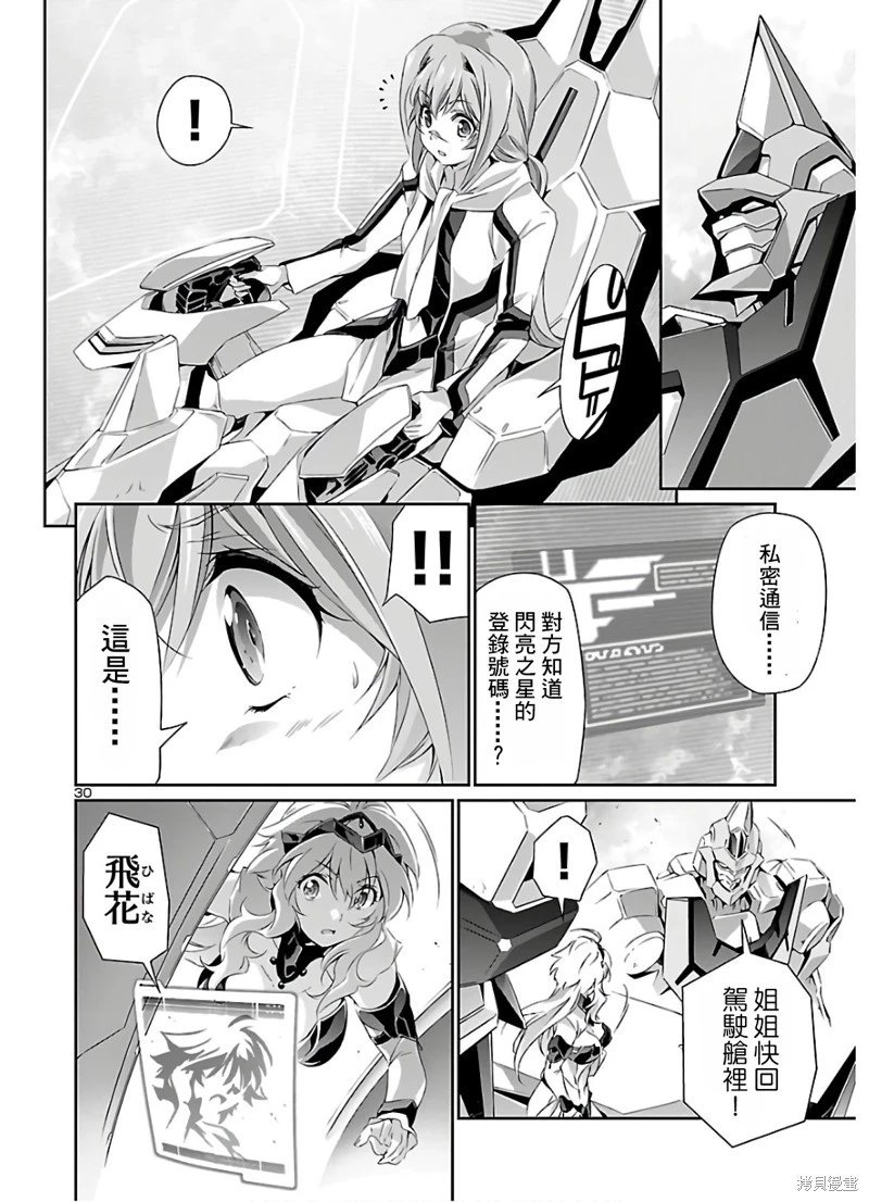 第41话