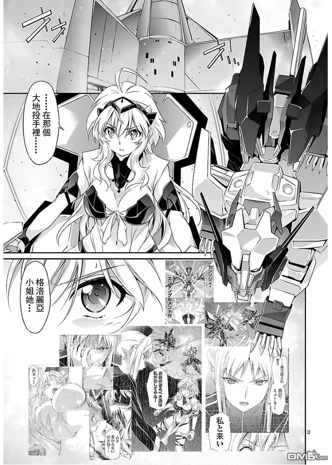第42话