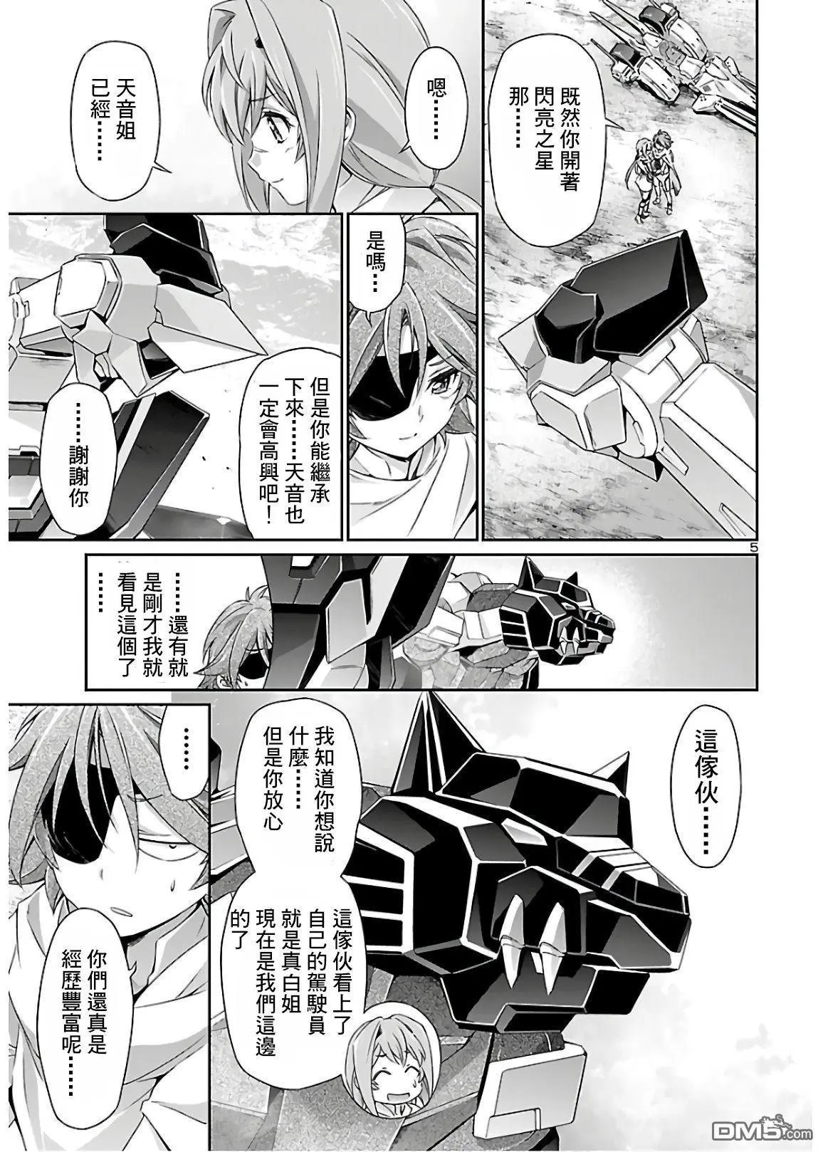 第42话