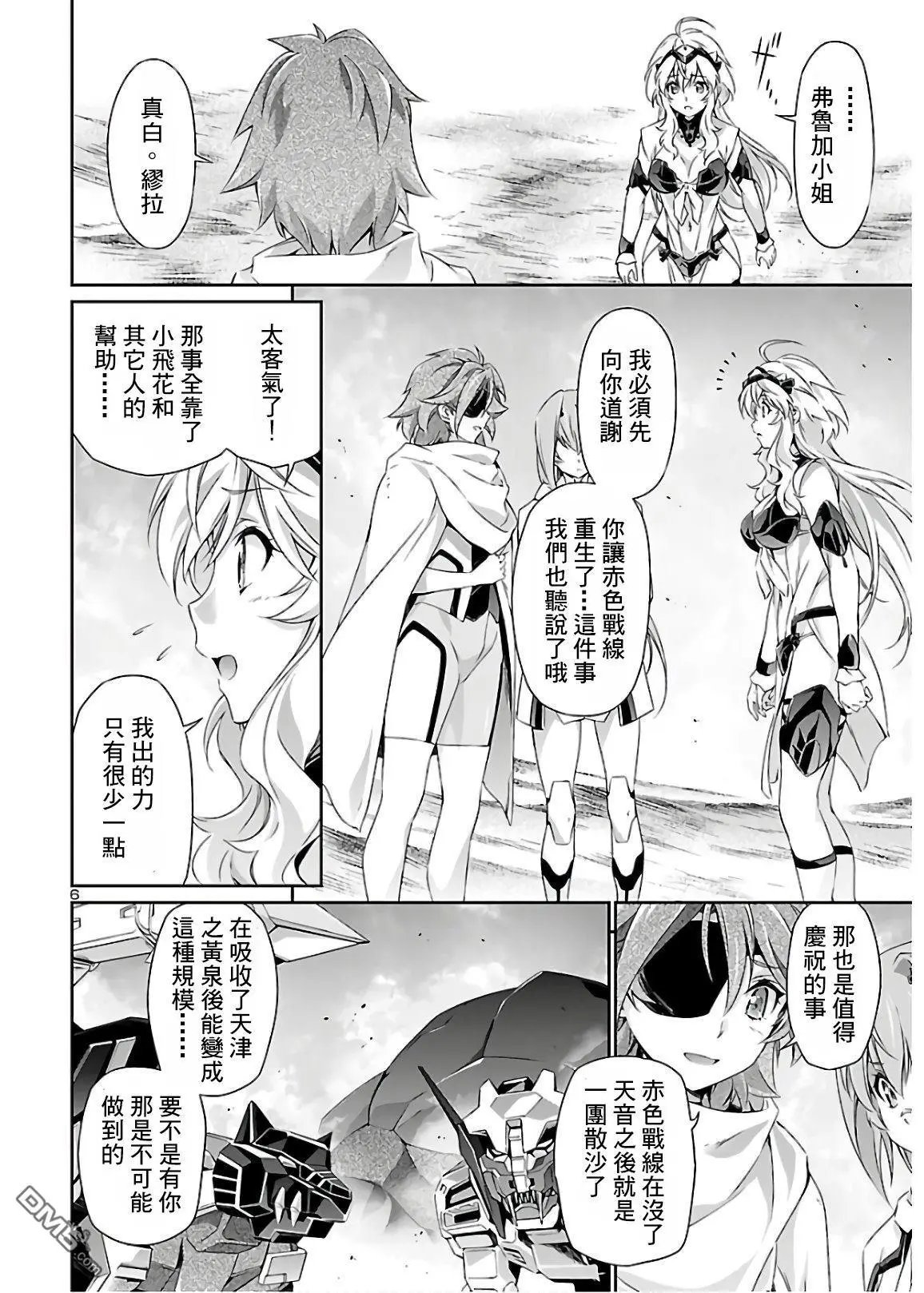 第42话