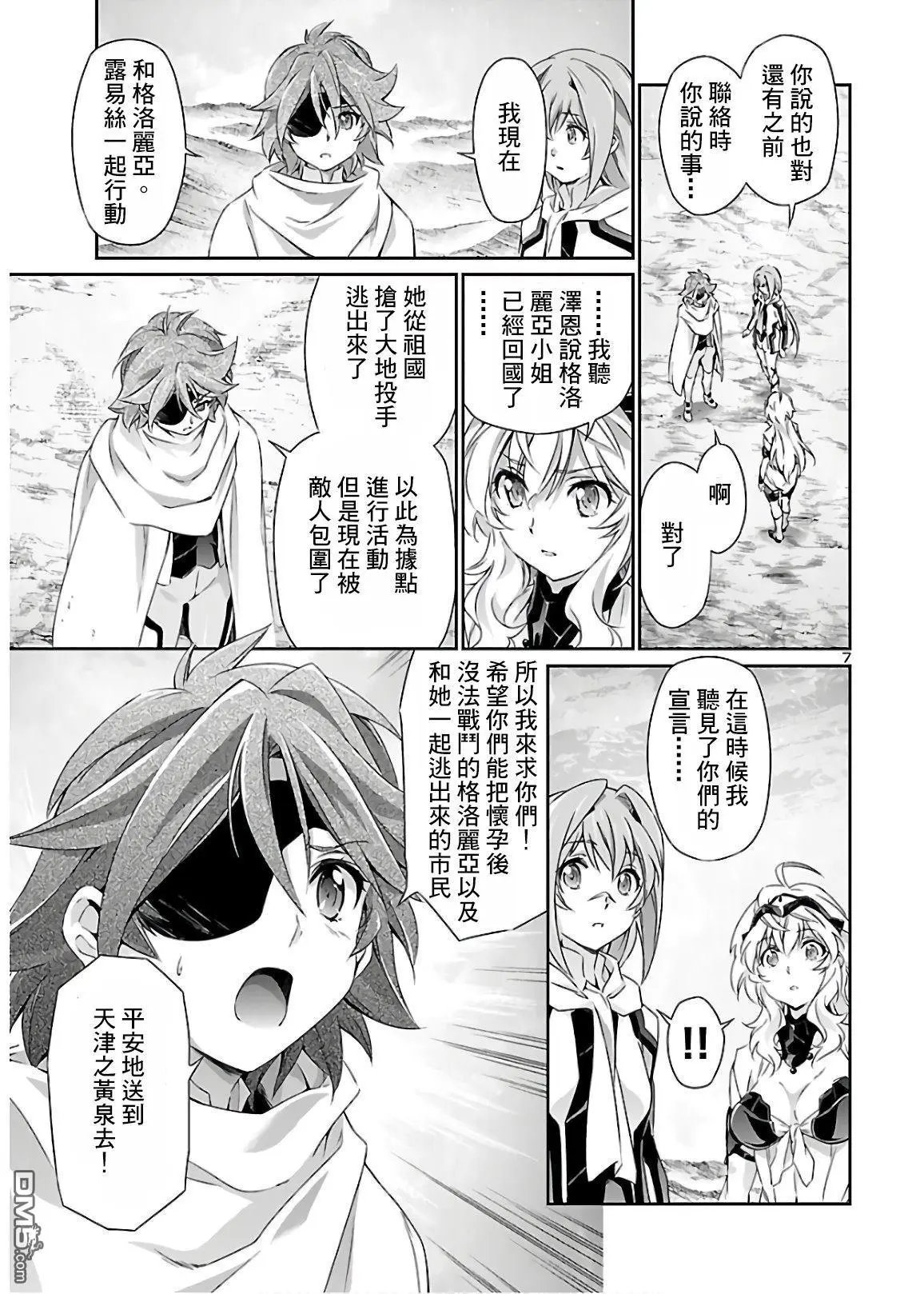 第42话