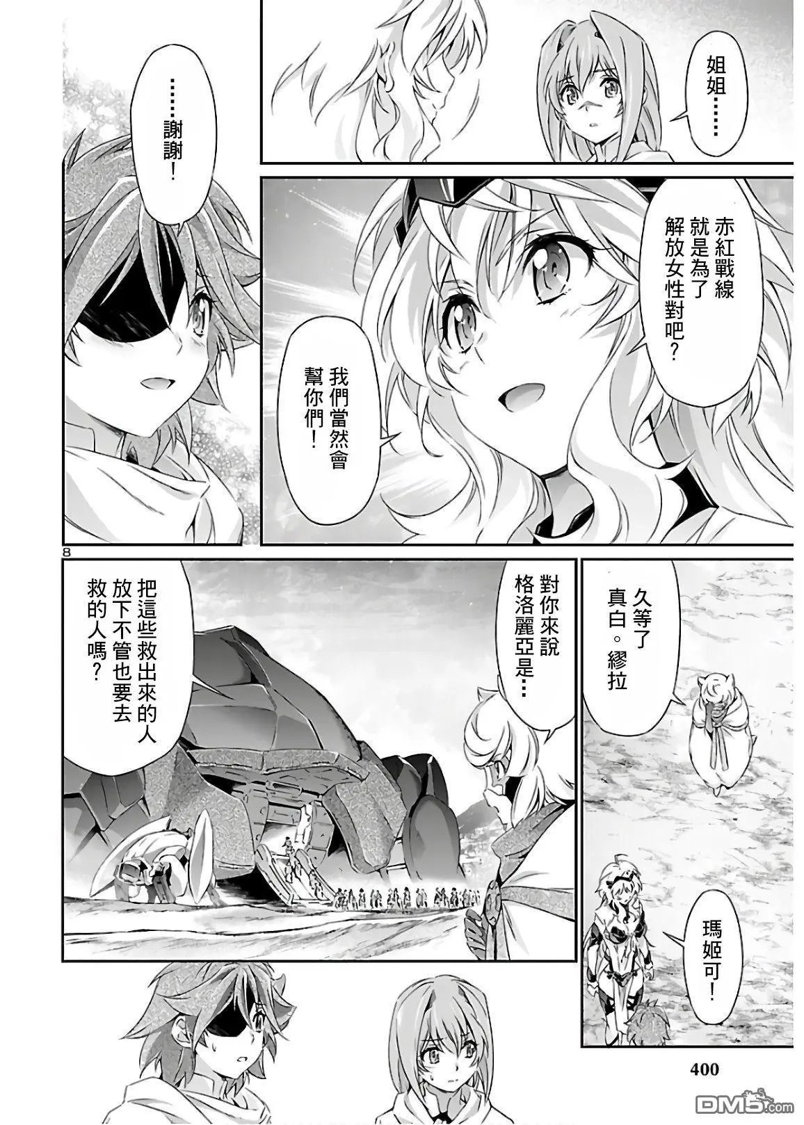 第42话